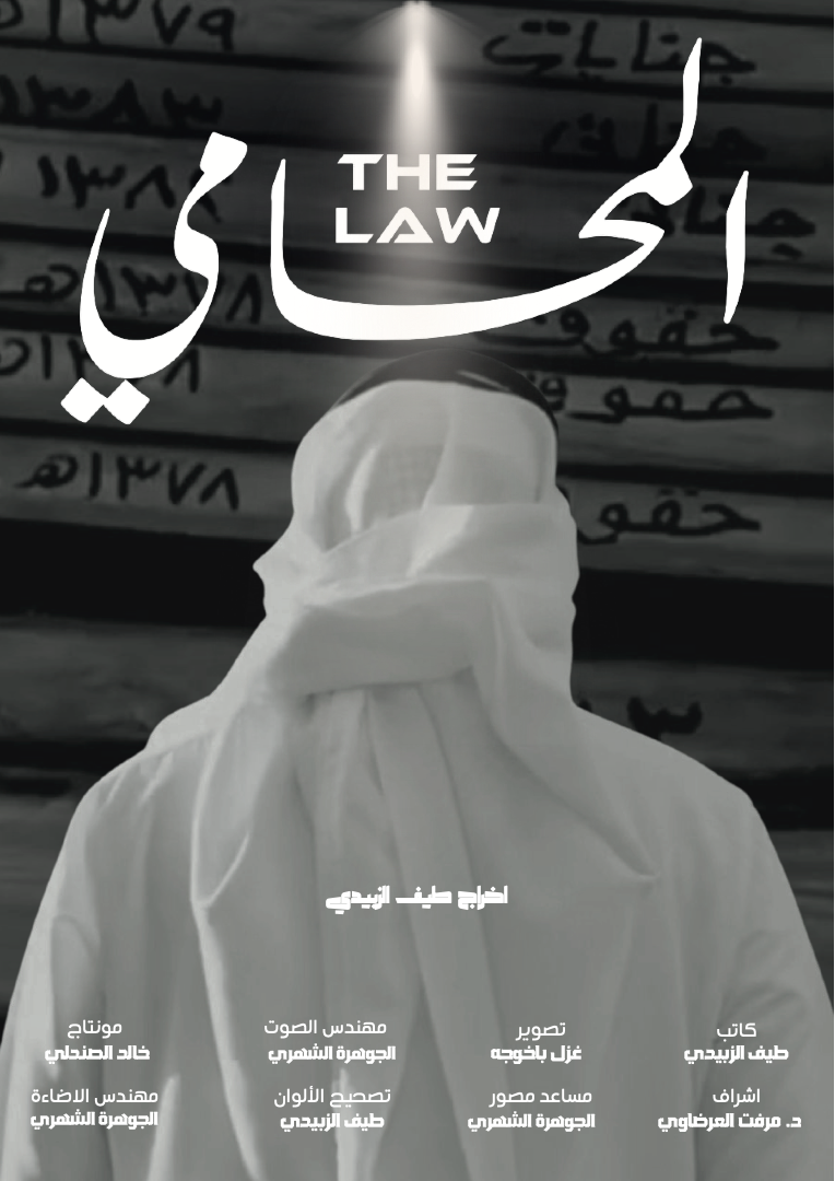 Documentary film image